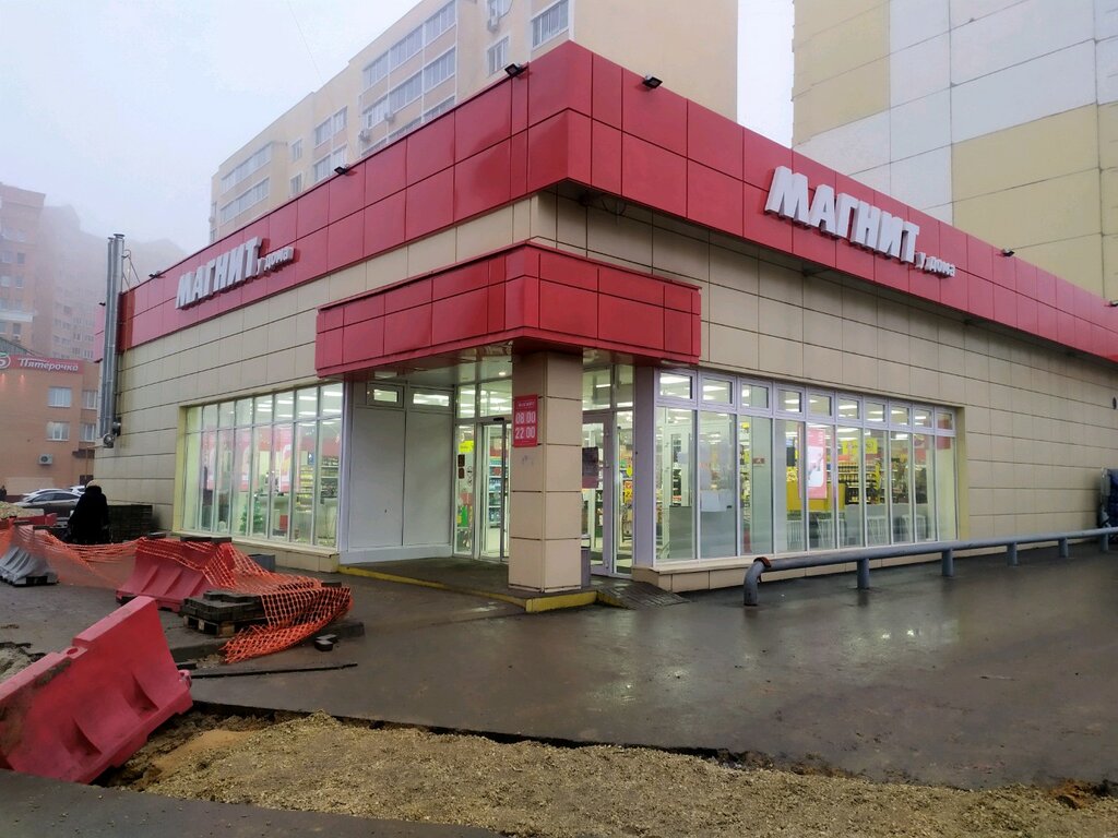 Магазин 5 Липецк