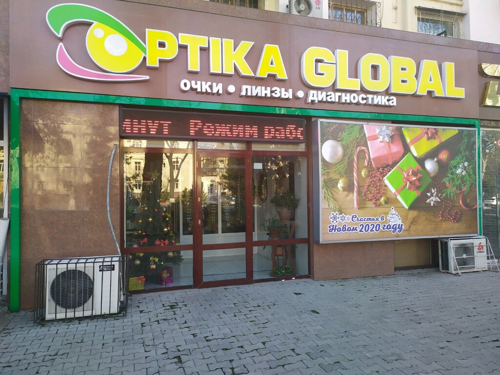 Optika saloni Global, Toshkent, foto