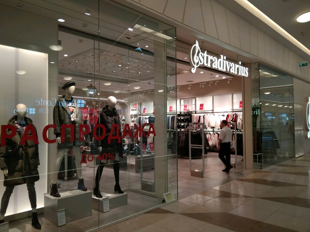 Stradivarius Официальный Сайт На Русском Интернет Магазин