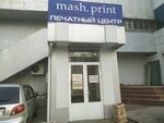 Mashprint Exkluziv (Abdulla Qodiriy koʻchasi, 1A),  Toshkentda poligrafiya xizmatlari