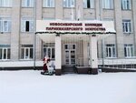 Ресурсный центр (Степная ул., 57), косметология в Новосибирске