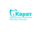 Karat (Chetaeva Street, 28) ، عيادات الأسنان