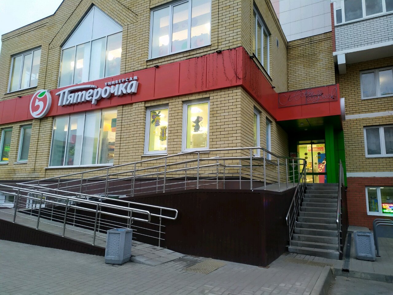 Пятерочка липецк карта