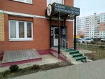 Soblazn (I.V. Sviridova Street, 19), peluquería