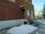 Фото 2 Технологии газоснабжения