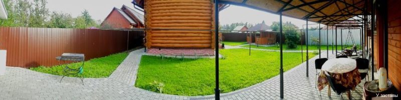 Фото У заставы