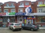 Komitet po zashchite prav avtomobilistov (Dzerzhinskogo Street, 76), legal services