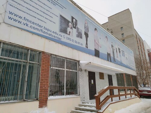 Волгу математический факультет