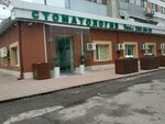 Стоматология будущего (улица Шахрисабз, 1), dental clinic