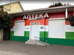 Аптека Аннушка Хелс Кеа (Pryvokzalna vulytsia, 2Д), pharmacy