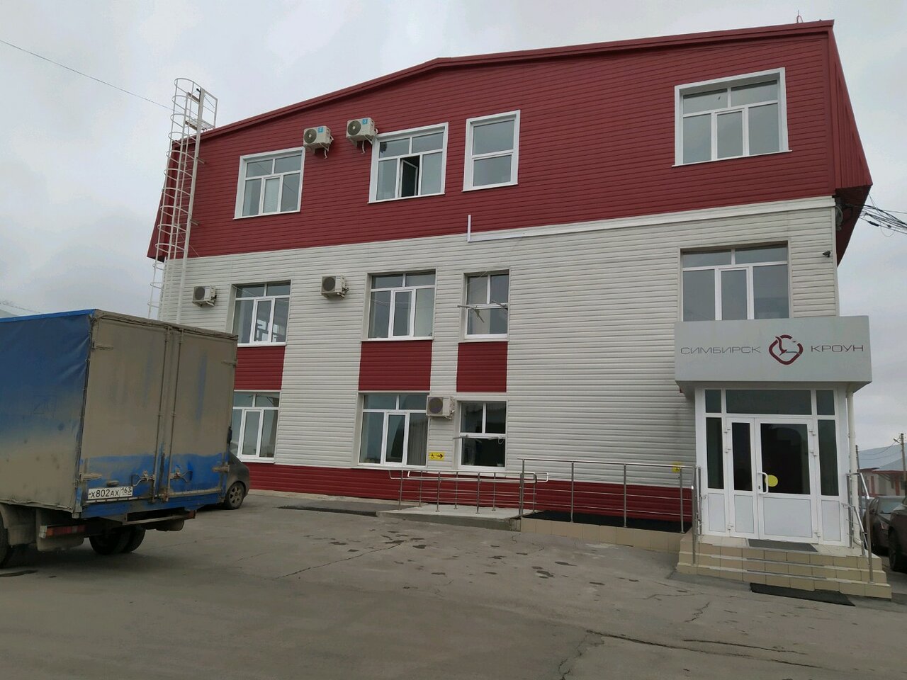 Магазин Канцелярских Товаров На Локомотивной Ульяновск