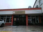 Acik Ilkogretim Okulu (Ankara Province, Yenimahalle, Emniyet Neighborhood, Milas Street, 10/1) ، مدرسة ابتدائية