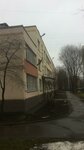 Gbou School No. 1466 named after Nadezhda Rusheva (Sevanskaya Street, 4к2) ، مركز الرعاية النهارية، رياض الأطفال