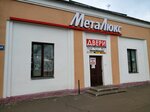 Первый Дверной (Zaliniejny Microdistrict, Ukrainskaja vulica, 23) ، الأبواب