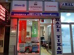 Insurance Agency (İstanbul, Ümraniye, Atatürk Mah., Karanfil Sok., 6A), corredor de seguros