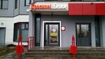 Krasnoe&Beloe (Bazovskaya Street, 15к1), grocery