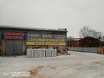 Бобёр (ул. 30 лет Победы, 1А, Богородицк), строительный магазин в Богородицке