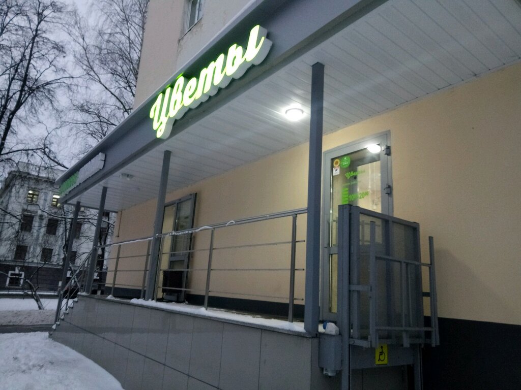 21 Магазин Чебоксары