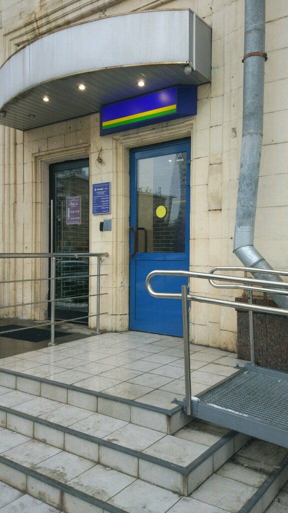 Payment terminal Bank Uralsib, Moscow, photo