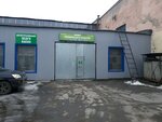 Фото 1 Пункт технического осмотра
