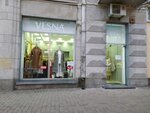 Vesna (Екатерининская улица, 9) ، متجر ملابس