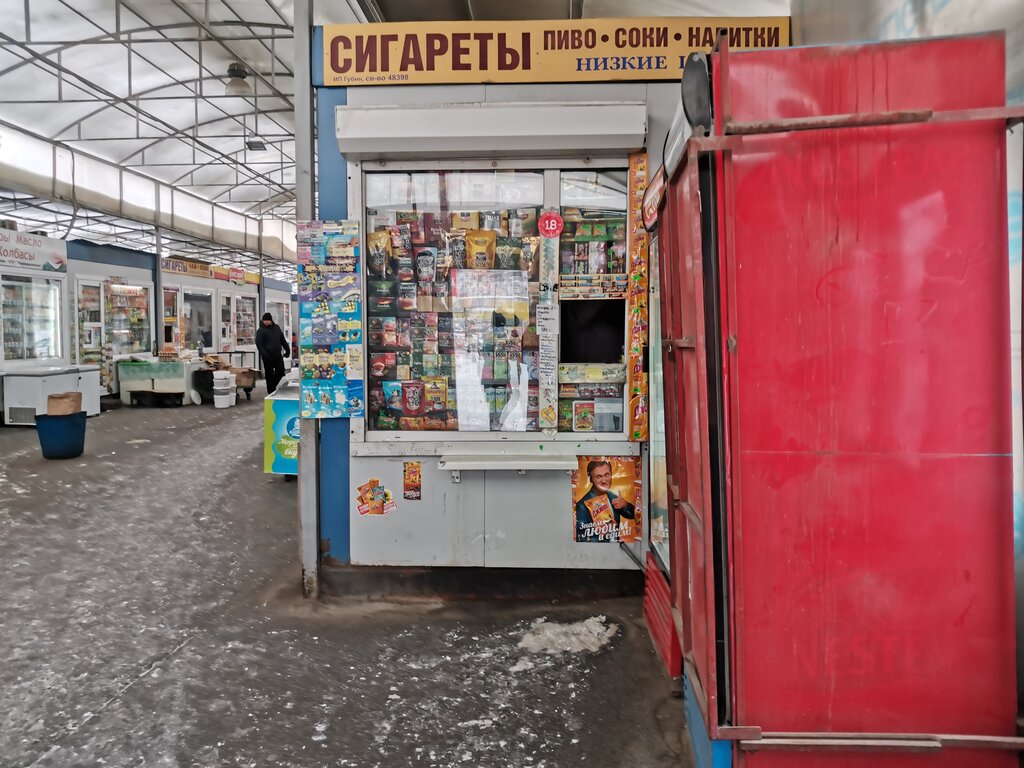 Табачные Магазины В Новосибирске