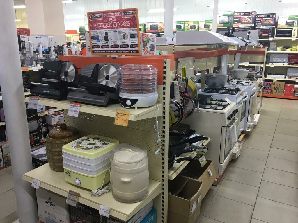 Магазин Эксперт Константиновск Ростовской Области Каталог Товаров