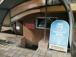Proizvodstvenny uchastok № 3 Krasnodarskogo otdeleniya filiala Fgup Rostekhinventarizatsiya - Federalnoye Bti po Krasnodarskomu krayu (Simferopolskaya ulitsa, 9), bureau of technical inventory