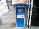 Payberry (Sevastopol, Generala Zakharova Square, 1) ، محطة دفع
