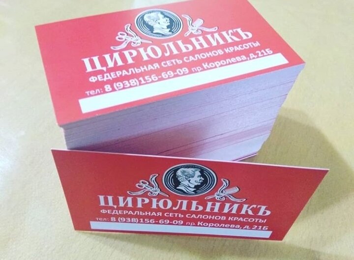 Printing services 7 Небо, Rostov‑na‑Donu, photo