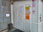 Splav38 (Irkutsk, Sovetskaya Street, 55) ، الرحلات