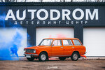 Autodrom (ulitsa Shevchenko, 91), car wash