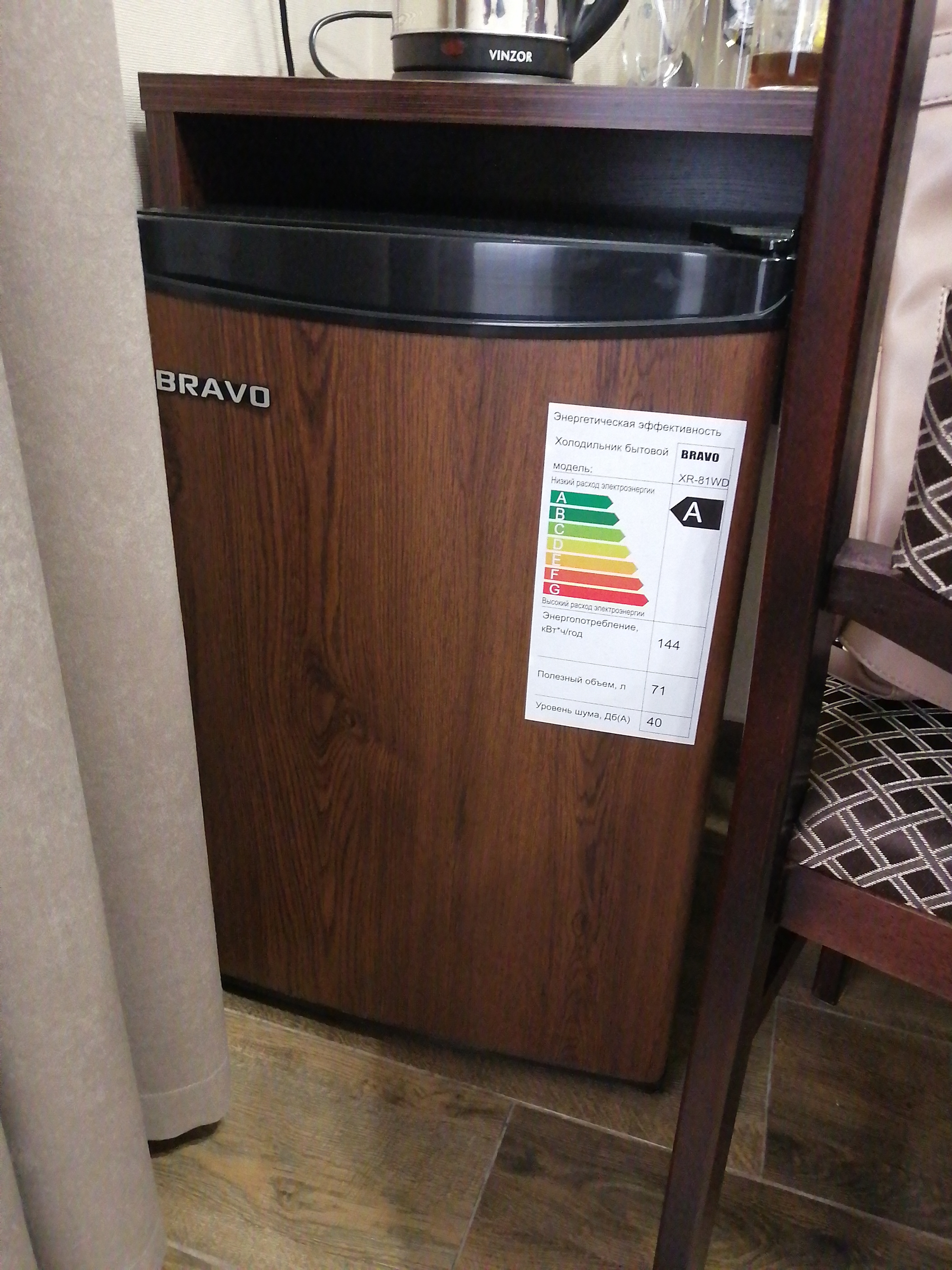 Фото Астери