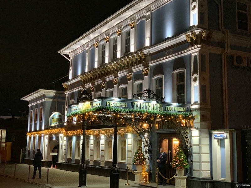 Фото Тургеневъ