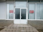 Уголовно-исполнительная инспекция (проспект Октябрьской Революции, 57), state penitentiary institution