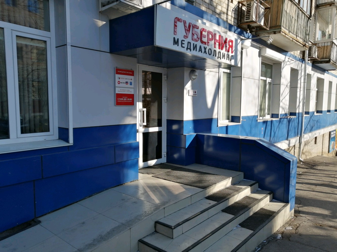 История ул шеронова 56а фото