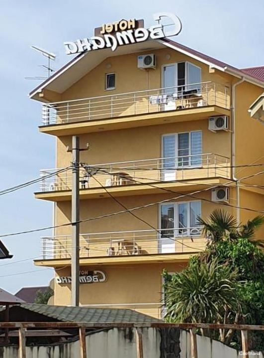 Фото Отель Светлана