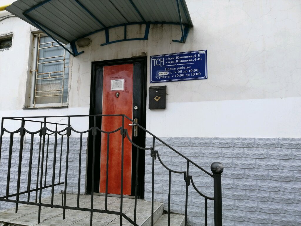 Юмашева 4 а севастополь карта