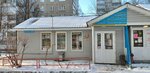 Chisty mir (Dobroselskaya Street, 167В), household goods and chemicals shop