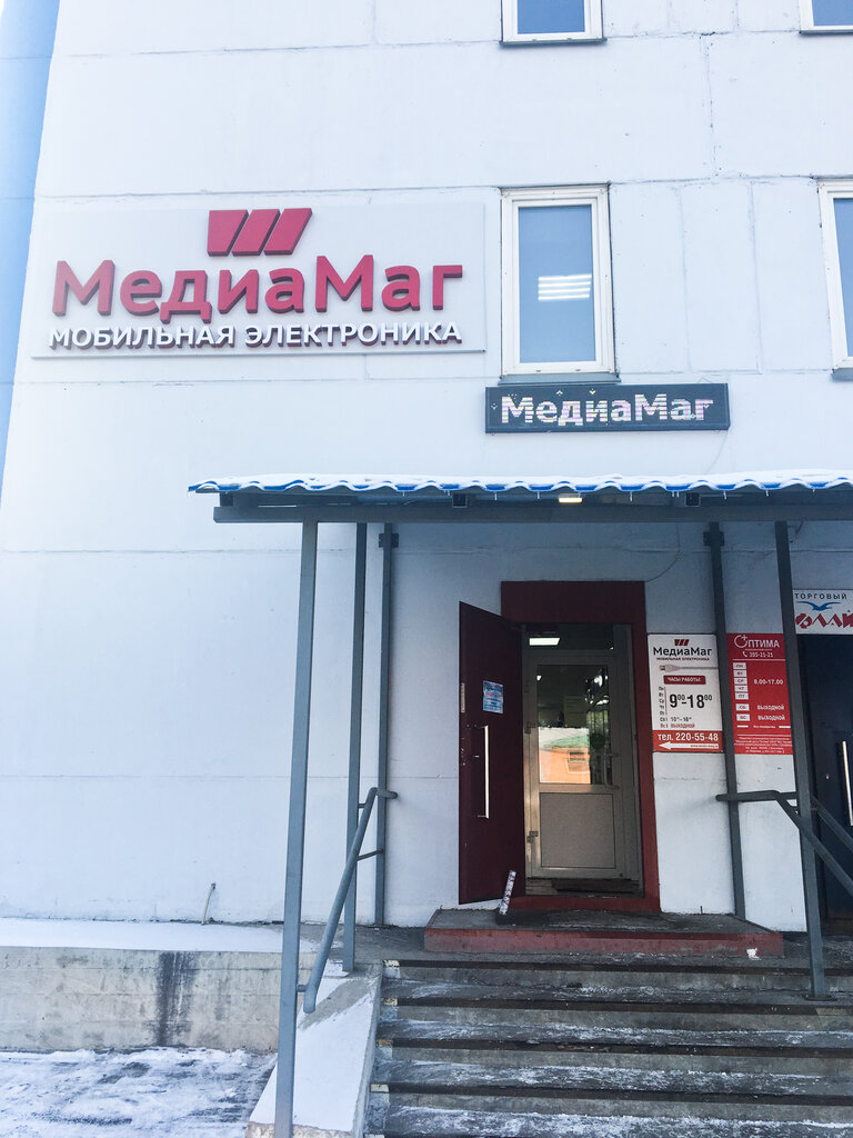 Оптима ул маерчака 49а стр 1 фото