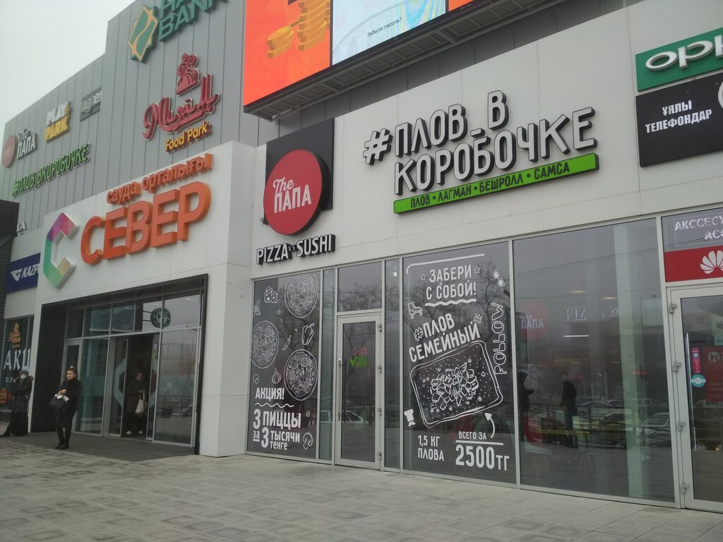 Fast food Plov v korobochke, Chimkent, photo