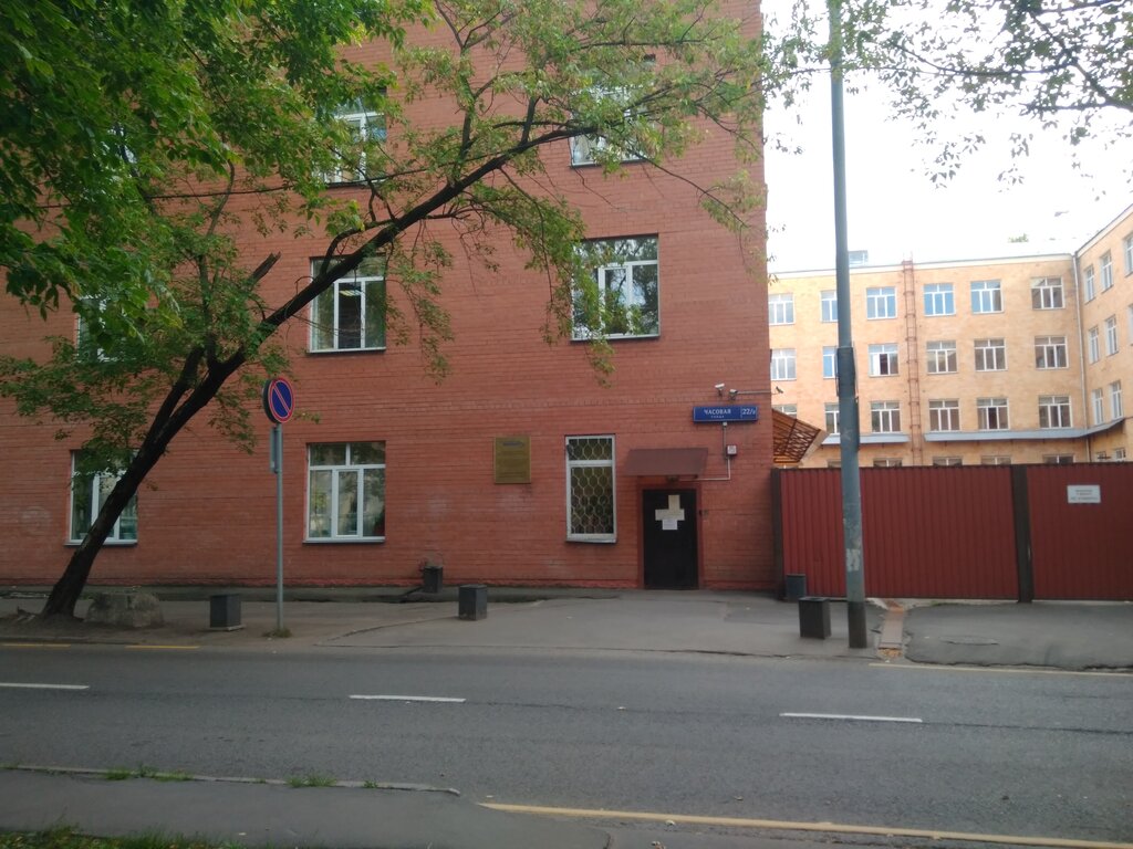 University Российская открытая академия транспорта РУТ МИИТ, Moscow, photo