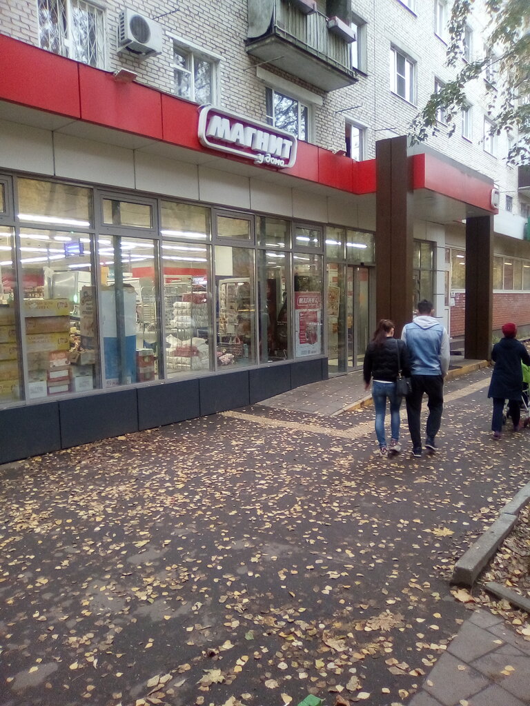 Grocery Magnit, Moscow and Moscow Oblast, photo