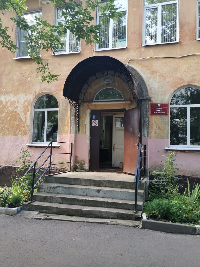 Departments of education Komitet obrazovaniya administratsii munitsipalnogo obrazovaniya Uzlovsky rayon, Uzlovaya, photo
