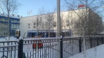 Образовательное подразделение учебно-производственный центр Газпром трансгаз Ухта (Интернациональная ул., 72), учебный центр в Ухте