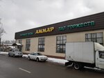Ammar (Krylov kóshesi, 17), salón de banquetes