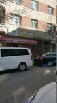 Omur Market (İstanbul, Güngören, Haznedar Mah., Meriç Sok., 26B) ، محل بقالة