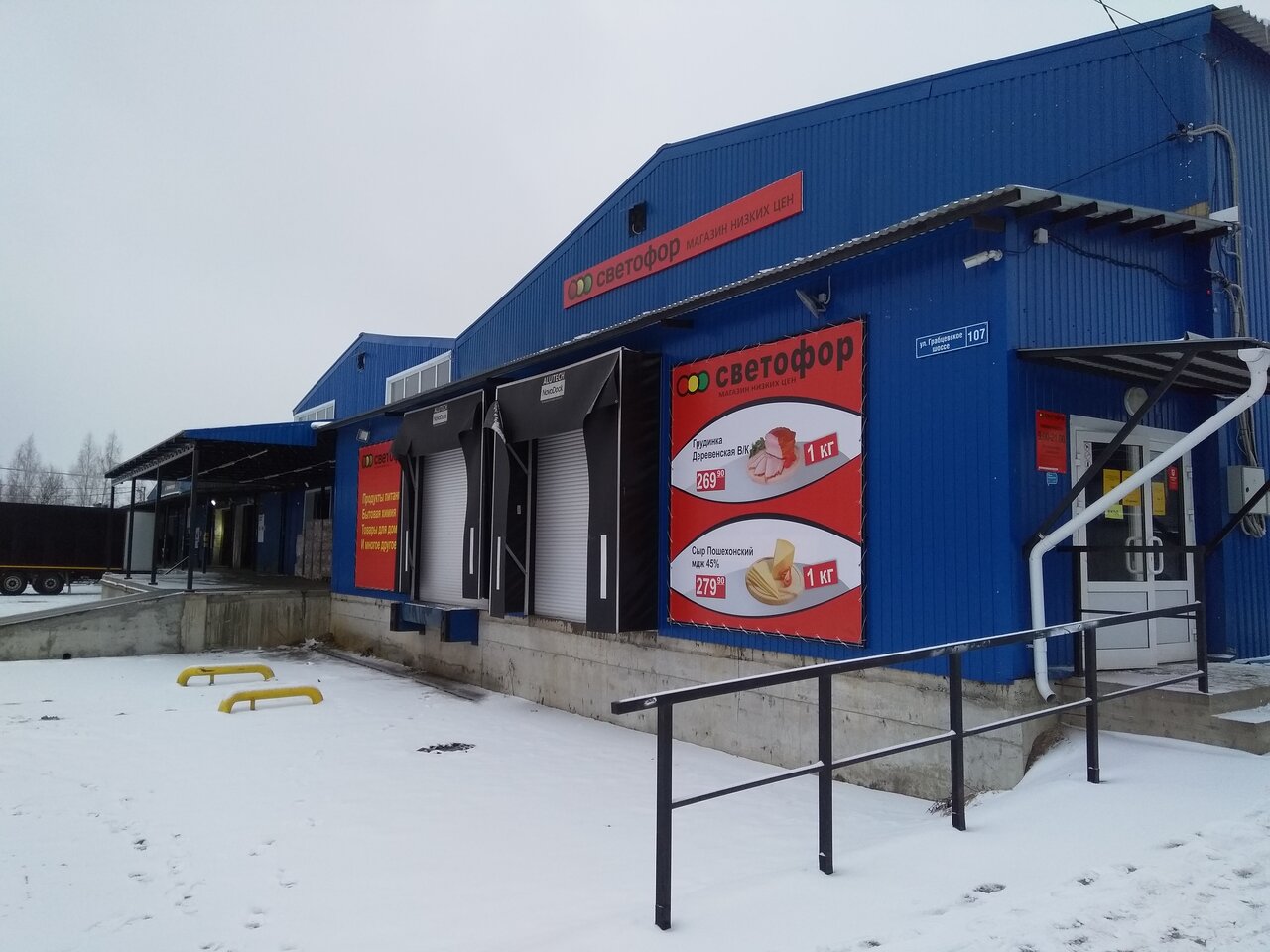 Калуга грабцевское шоссе карта