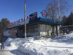 Автобус (ulitsa Krylova, 8), cafe