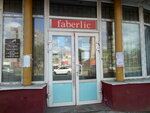 Faberlic (Severnaya ulitsa, 10Б) ، موزعو مستحضرات التجميل والمواد الكيميائية المنزلية